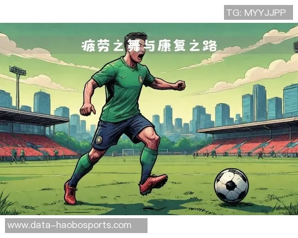 足球明星遭遇肌肉拉伤的痛苦体验与康复之路揭秘